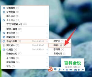 圆圈符号怎么打-冯金伟博客园