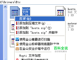 东奥会计在线登陆方法-风君雪科技博客