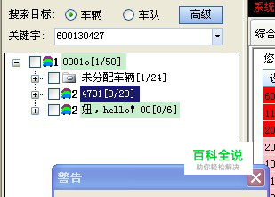 泰比特客户端使用说明-风君子博客