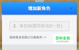 如何更换 Minecraft 皮肤和披风-冯金伟博客园