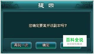 《神魔仙界》30级圣兽山攻略-风君子博客