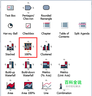 Thinkcell: 一款强大的专业图表制作工具-风君雪科技博客