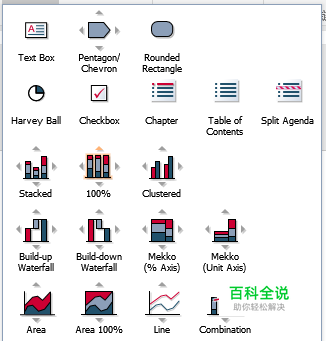 Thinkcell: 一款强大的专业图表制作工具-冯金伟博客园