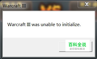 Warcraft 3 was unable to initialize что делать