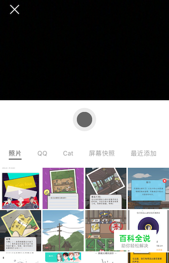 马卡龙玩图app 怎么用？使用方法详解-风君子博客