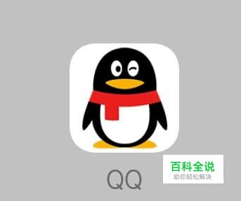 QQ头像透明怎么弄，如何设置透明的QQ头像-风君雪科技博客