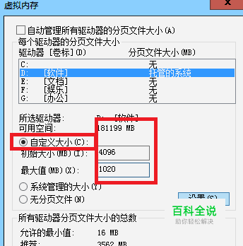 dnf卡屏解决方法-冯金伟博客园