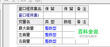 易语言制作简单本地MP3播放器-冯金伟博客园