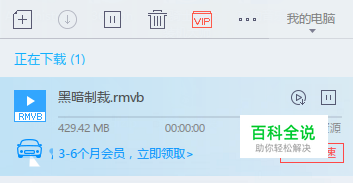 xltd文件怎么转换mp4-编程知识网