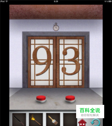 iphone版《100層》第91-93關詳細圖文攻略 【百科全說】