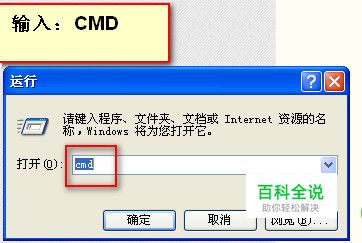 Windwos系统下CMD命令行切换目录路径-风君子博客