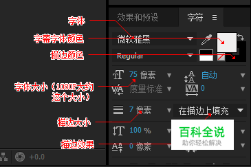 PR加大量字幕最高效完美方法（搭配AE+插件）-风君子博客