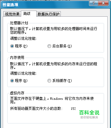 01在磁盘储存空间占满的情况下,先选择清理磁盘和删除无用的文件以