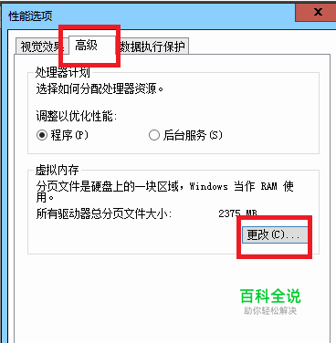 dnf卡屏解决方法-冯金伟博客园