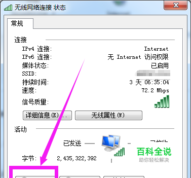 ip地点
的修改方法（ip地点
更改方法）〔ip地址修改〕