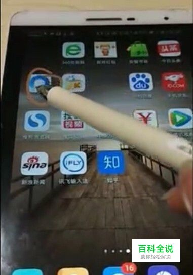 云集品APP安装登陆商城步骤-风君雪科技博客