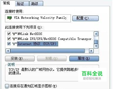 详解TP-Link（普联科技）路由器设置（图解）-冯金伟博客园