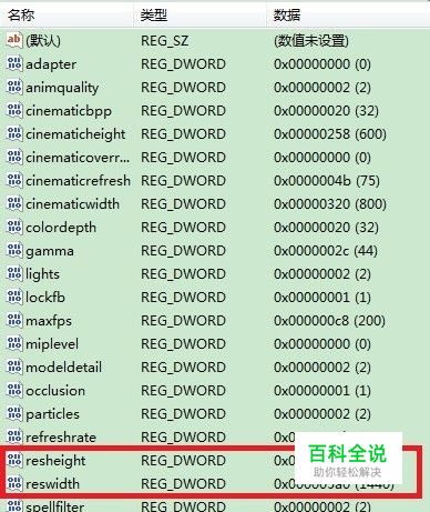 魔兽争霸怎么设置全屏-编程知识网