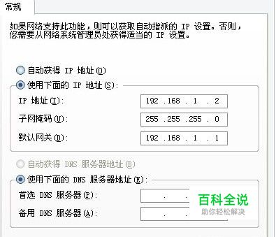 详解TP-Link（普联科技）路由器设置（图解）-冯金伟博客园