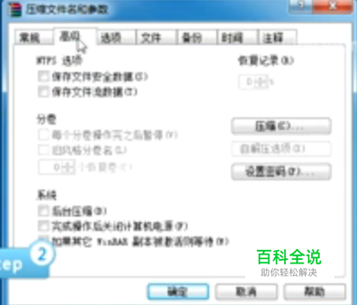 怎样使用中国汉字作为密码-冯金伟博客园 怎样使用中国汉字作为密码-冯金伟博客园