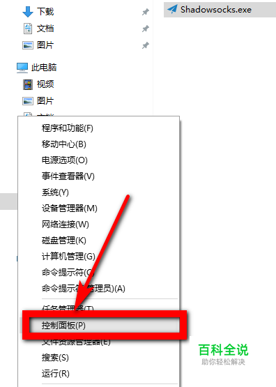 2019亲测彻底解决teamviewer检测为商用问题-风君雪科技博客