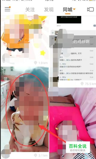 快手如何一起拍同框？-风君子博客