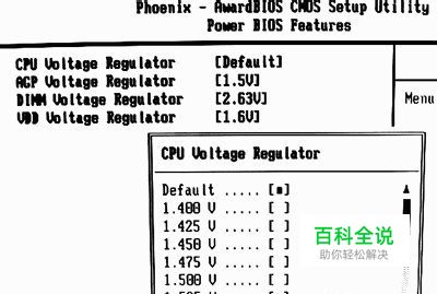 电脑cpu如何超频-风君子博客