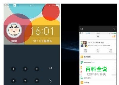 国产拍照新旗舰 vivo Xshot精英版评测-风君雪科技博客