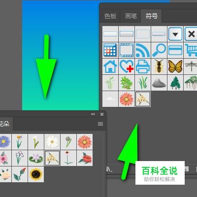 AI中如何用符号图案组成一幅画？-风君雪科技博客