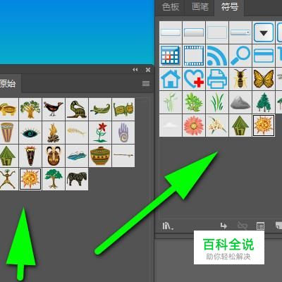 AI中如何用符号图案组成一幅画？-风君雪科技博客