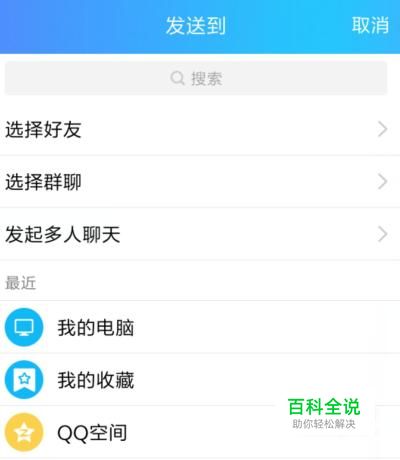 手机微博视频怎么下载？新浪微博视频提取方法-冯金伟博客园
