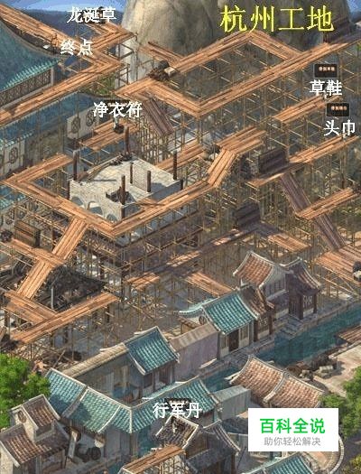 仙剑奇侠传2攻略-风君子博客