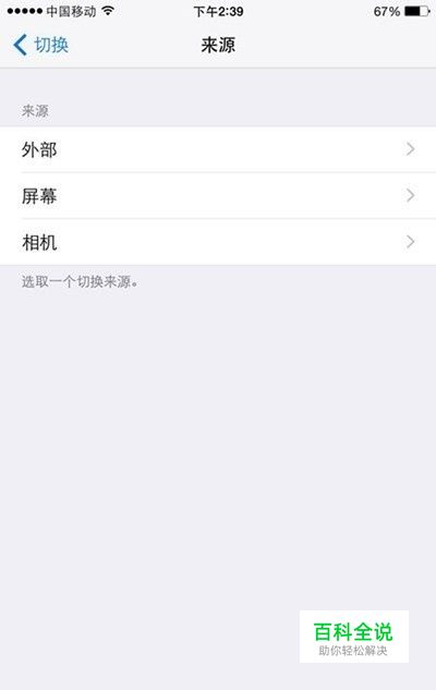 怎样使用你不知道的iphone手机siri功能-风君雪科技博客