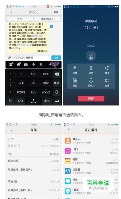 国产拍照新旗舰 vivo Xshot精英版评测-风君雪科技博客