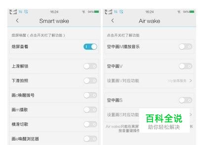 国产拍照新旗舰 vivo Xshot精英版评测-风君雪科技博客