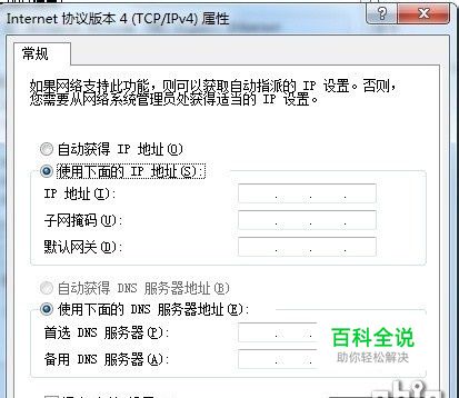 无线路由救砖 ttl刷机教程-风君雪科技博客