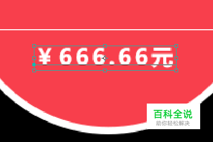 淘宝美工入门教程。-冯金伟博客园