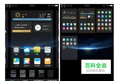 国产拍照新旗舰 vivo Xshot精英版评测-风君雪科技博客