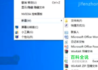 怎样使用中国汉字作为密码-冯金伟博客园 怎样使用中国汉字作为密码-冯金伟博客园