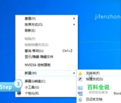 怎样使用中国汉字作为密码-冯金伟博客园 怎样使用中国汉字作为密码-冯金伟博客园
