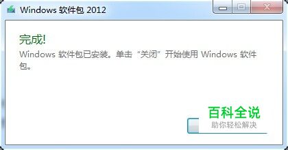 Win7系统影音制作软件-风君雪科技博客