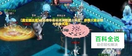 《神魔变》30-40级修成攻略-风君子博客