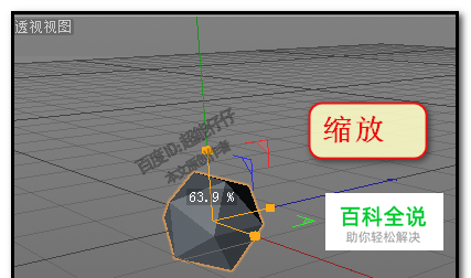 cinema 4d 入门教程-风君子博客