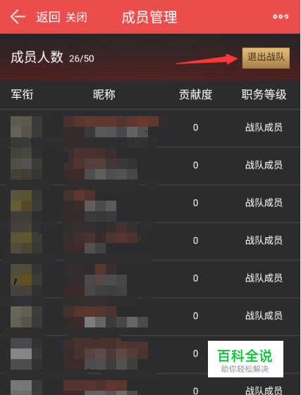 CF如何通过掌上道聚城签到、群聊、捐献武器-冯金伟博客园