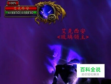 6.0新灵魂兽戈拉怎么抓-风君雪科技博客