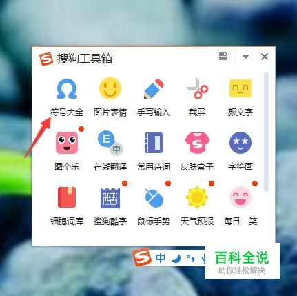 圆圈符号怎么打-冯金伟博客园