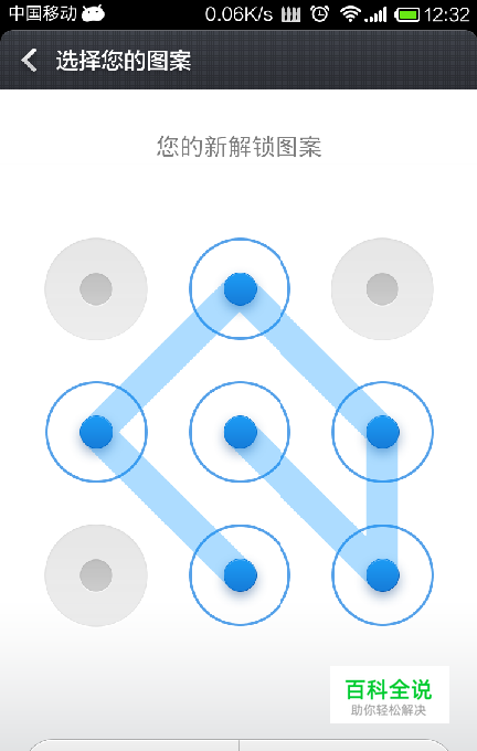 手机访客模式的启用-风君雪科技博客