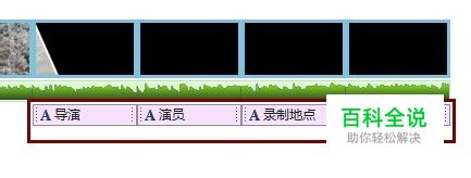 Win7系统影音制作软件-风君雪科技博客