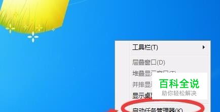 笔记本电脑网络图标不见了怎么办?