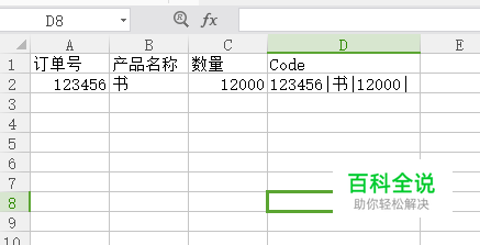 如何制作标签模板-风君子博客